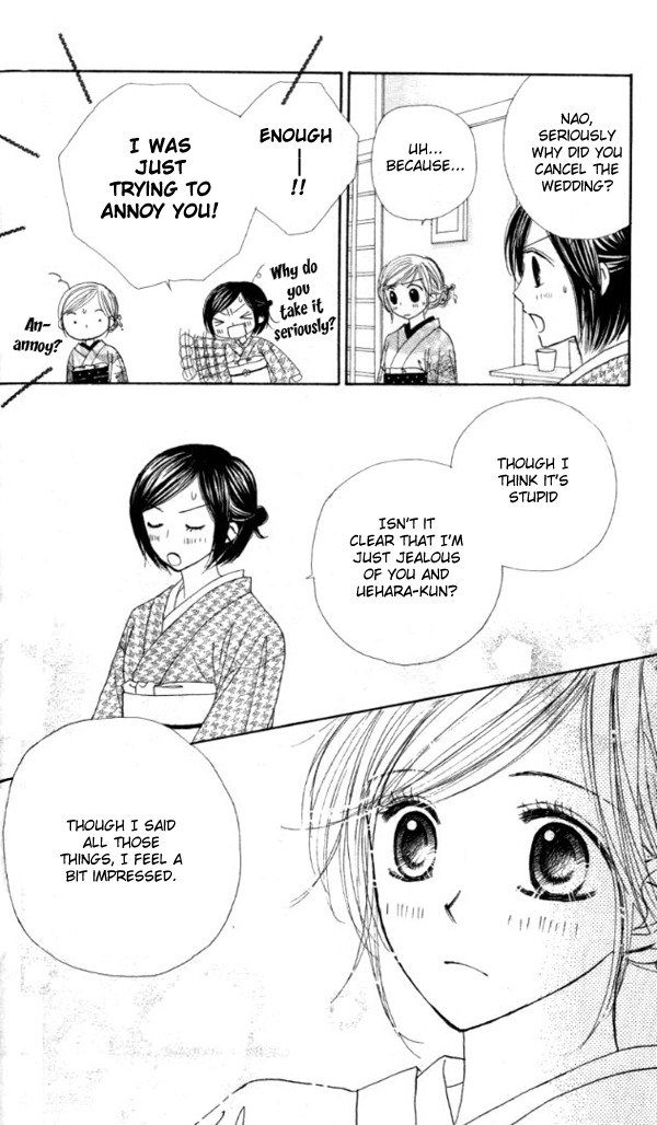 Good Morning Kiss Chapter 2 page 49 - Chapter 2
