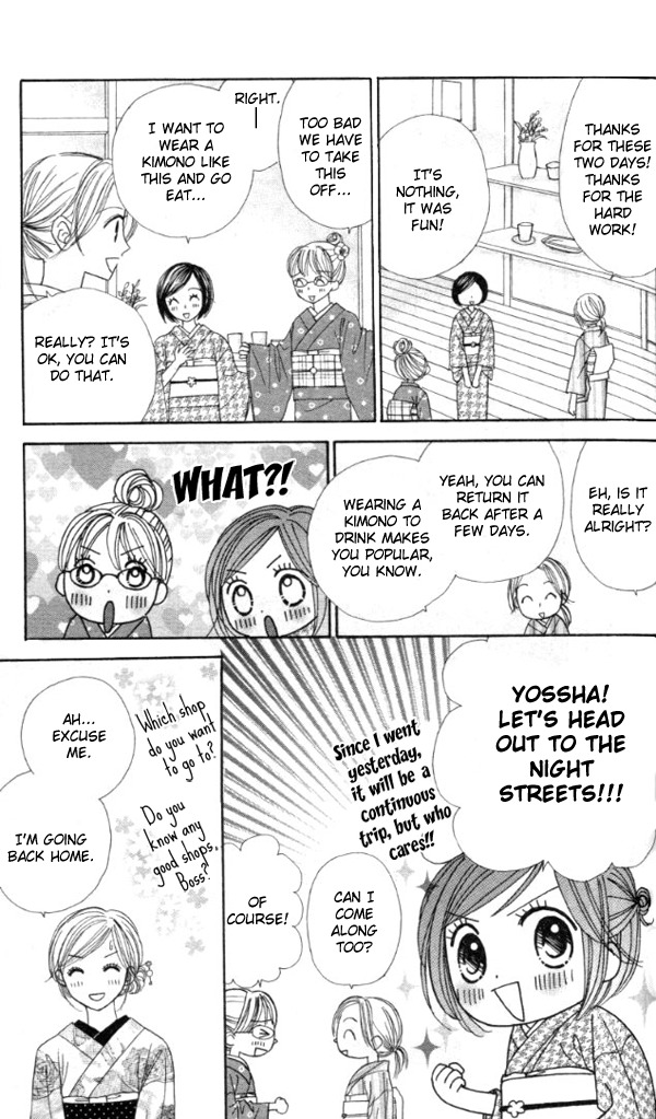 Good Morning Kiss Chapter 2 page 52 - Chapter 2