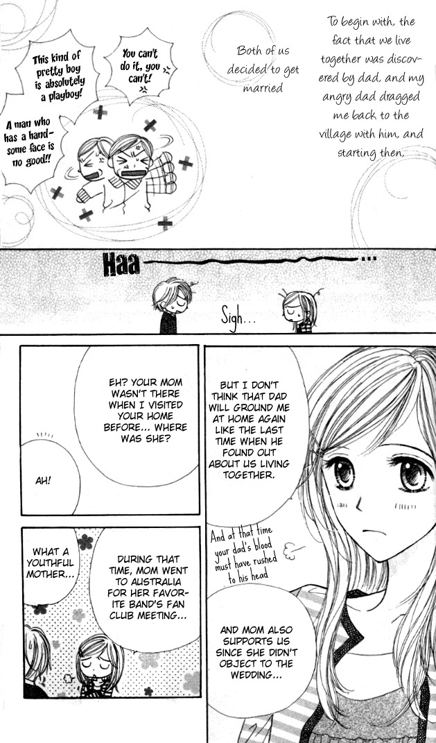 Good Morning Kiss Chapter 3 page 12 - Chapter 3
