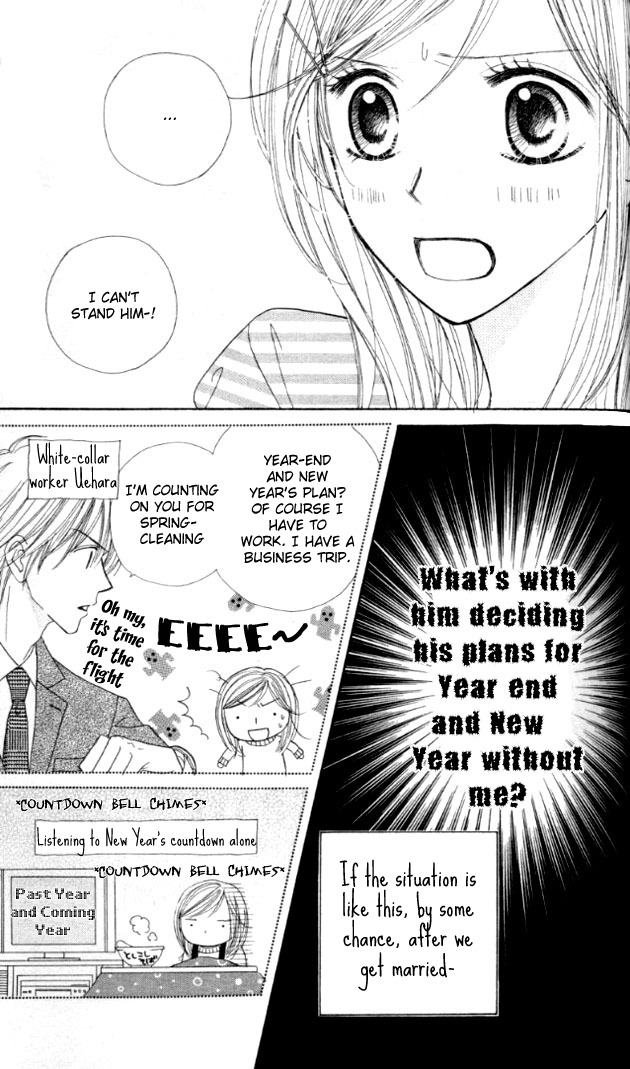 Good Morning Kiss Chapter 3 page 14 - Chapter 3