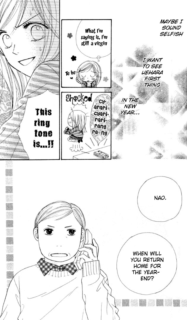 Good Morning Kiss Chapter 3 page 16 - Chapter 3