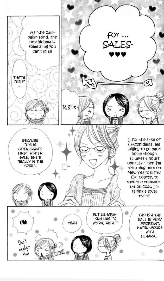 Good Morning Kiss Chapter 3 page 20 - Chapter 3