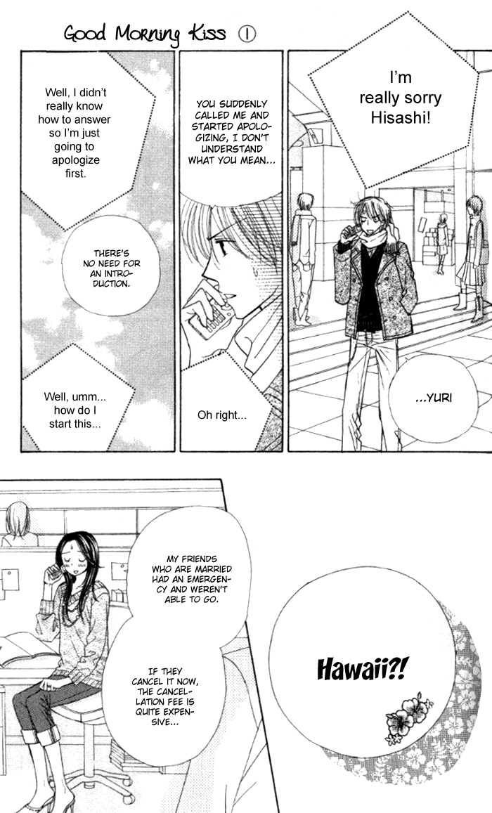 Good Morning Kiss Chapter 3 page 24 - Chapter 3