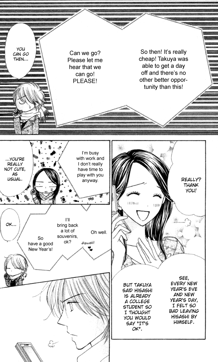 Good Morning Kiss Chapter 3 page 25 - Chapter 3