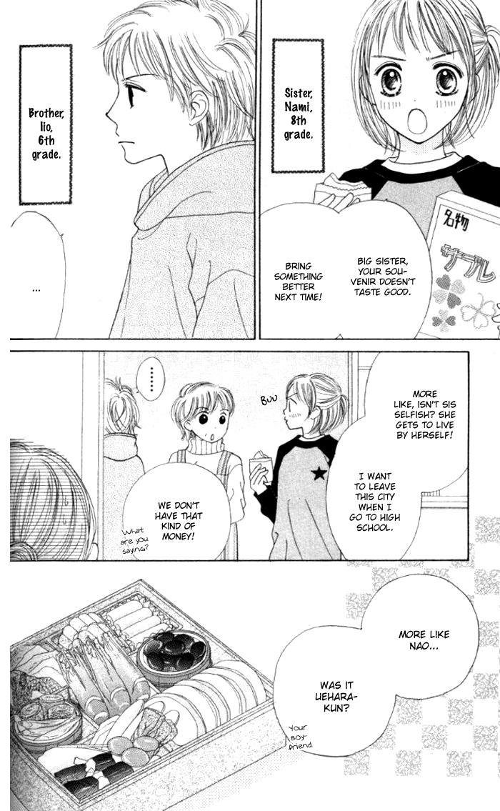 Good Morning Kiss Chapter 3 page 39 - Chapter 3
