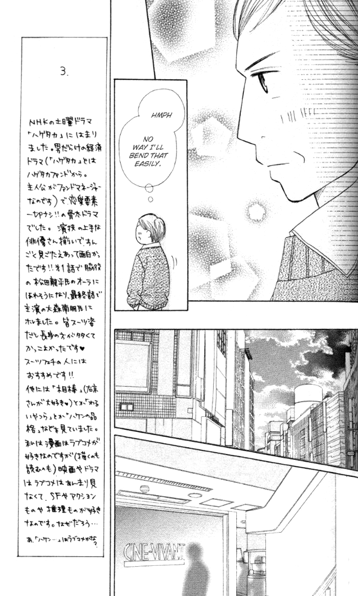 Good Morning Kiss Chapter 3 page 42 - Chapter 3