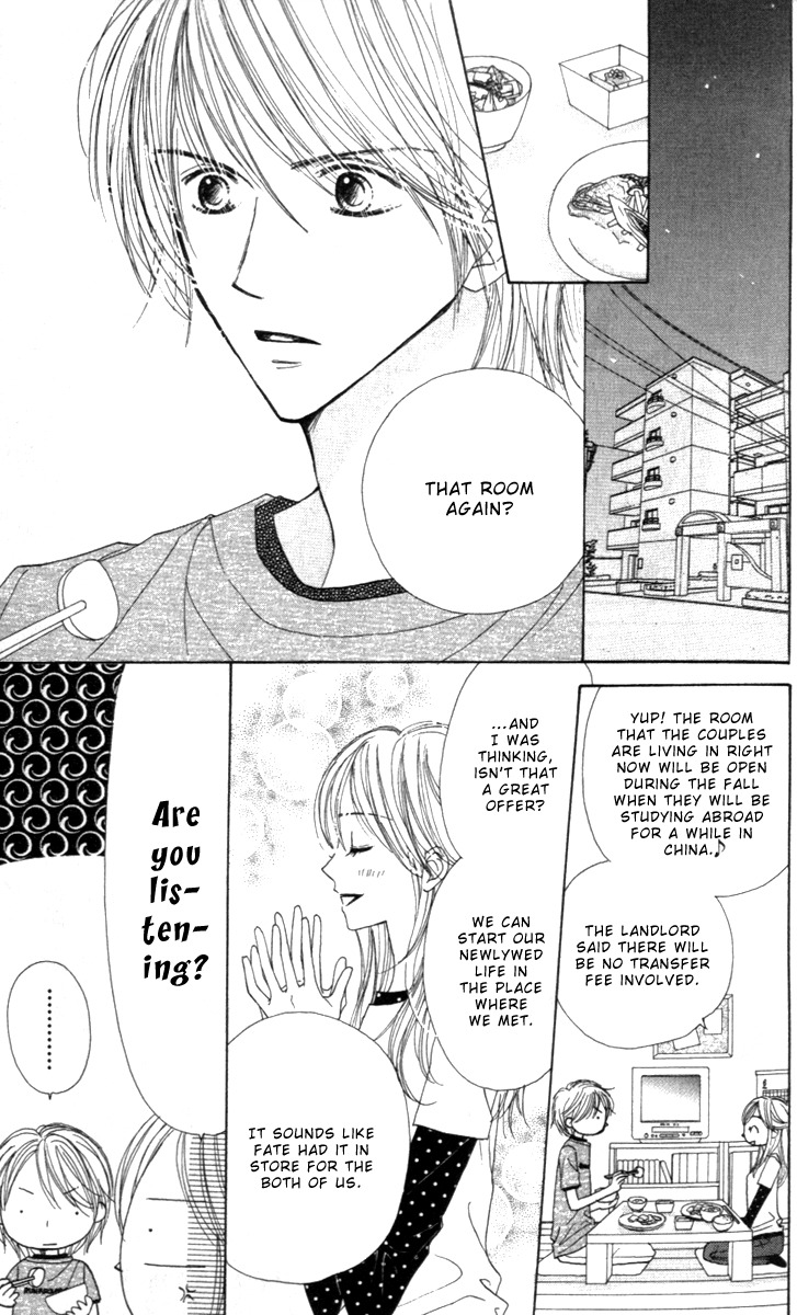 Good Morning Kiss Chapter 4 page 17 - Chapter 4