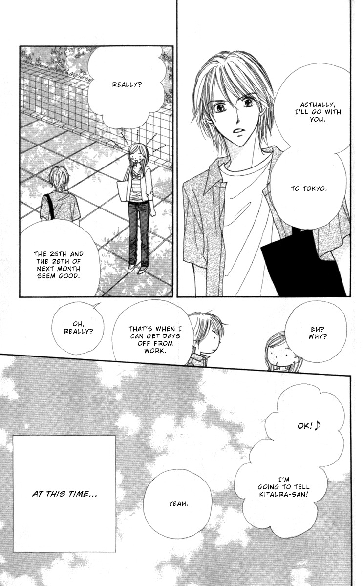 Good Morning Kiss Chapter 4 page 39 - Chapter 4