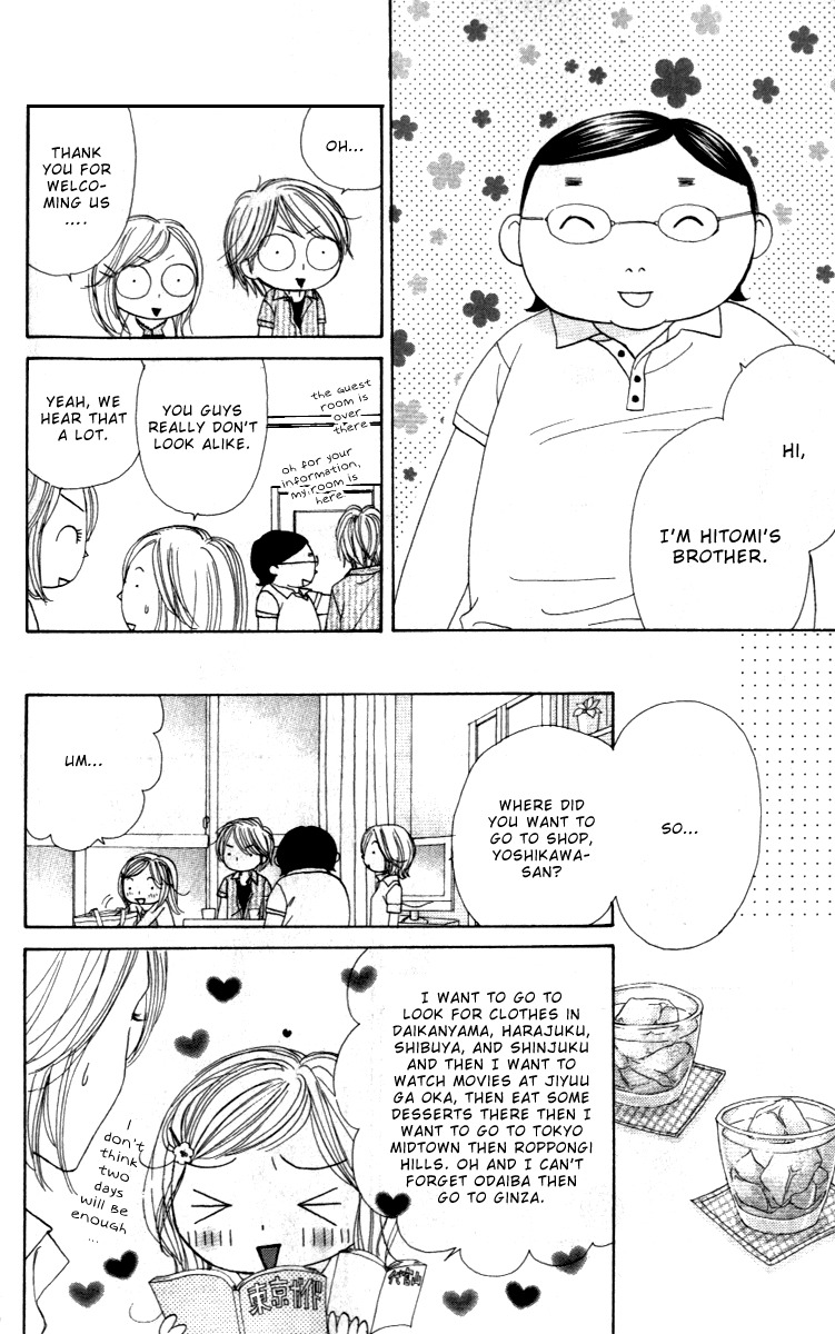 Good Morning Kiss Chapter 4 page 42 - Chapter 4