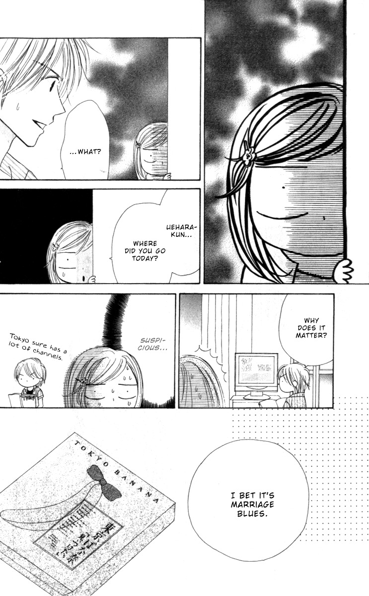 Good Morning Kiss Chapter 4 page 48 - Chapter 4