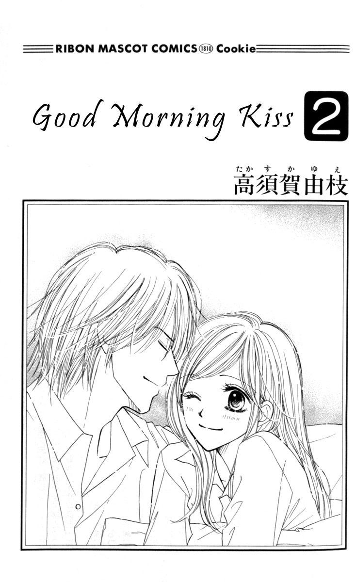 Good Morning Kiss Chapter 4 page 7 - Chapter 4