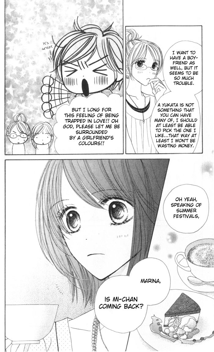 Good Morning Kiss Chapter 5 page 16 - Chapter 5