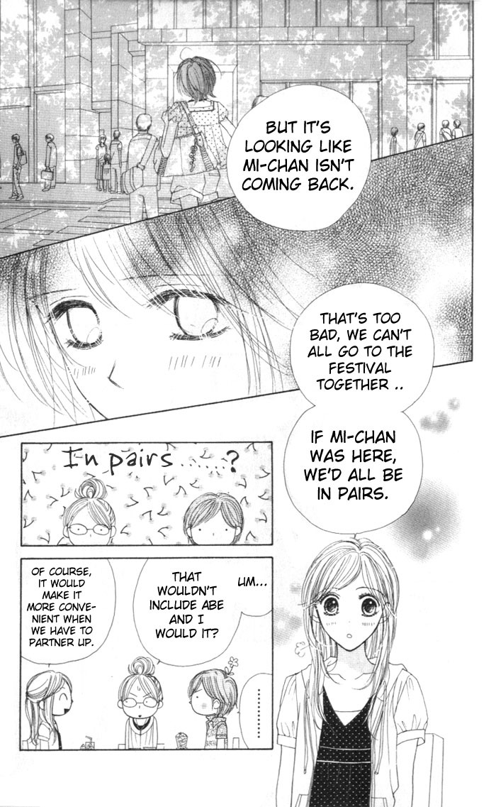 Good Morning Kiss Chapter 5 page 19 - Chapter 5