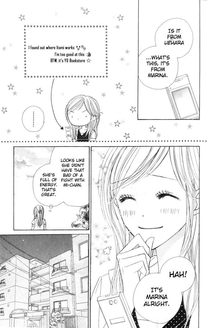 Good Morning Kiss Chapter 5 page 21 - Chapter 5