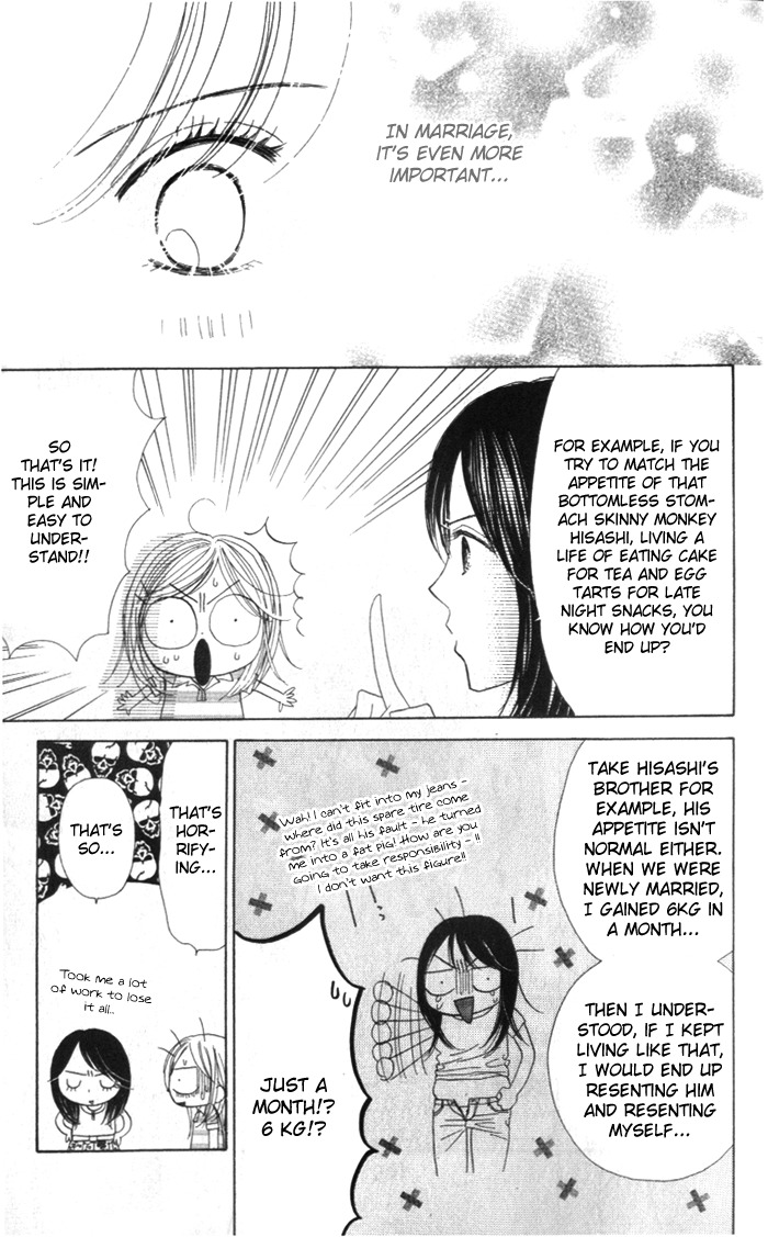 Good Morning Kiss Chapter 5 page 47 - Chapter 5