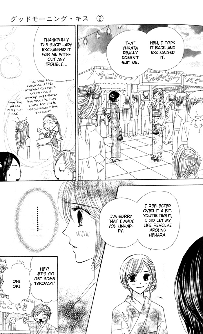 Good Morning Kiss Chapter 5 page 53 - Chapter 5