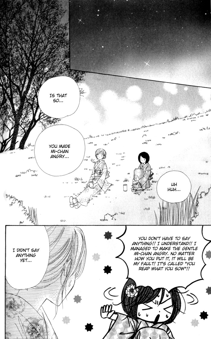 Good Morning Kiss Chapter 5 page 60 - Chapter 5