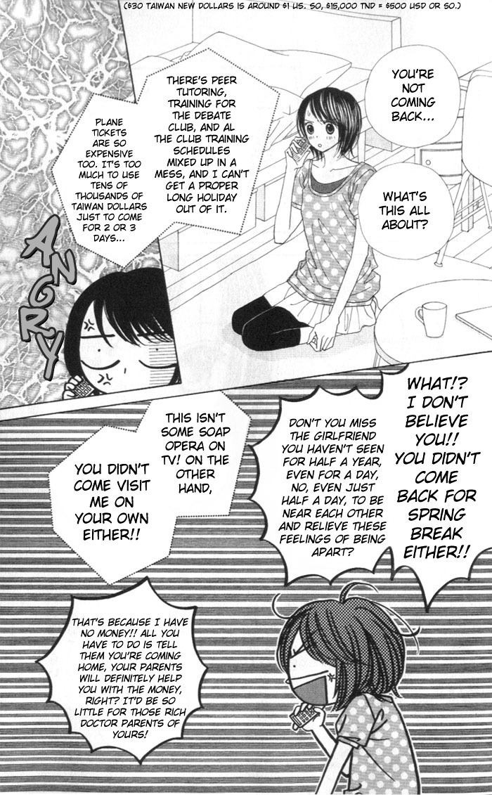 Good Morning Kiss Chapter 5 page 7 - Chapter 5