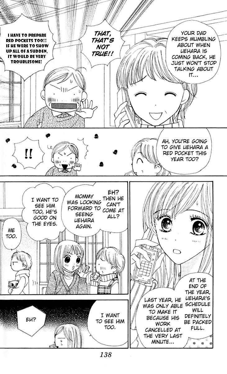 Good Morning Kiss Chapter 6 page 18 - Chapter 6