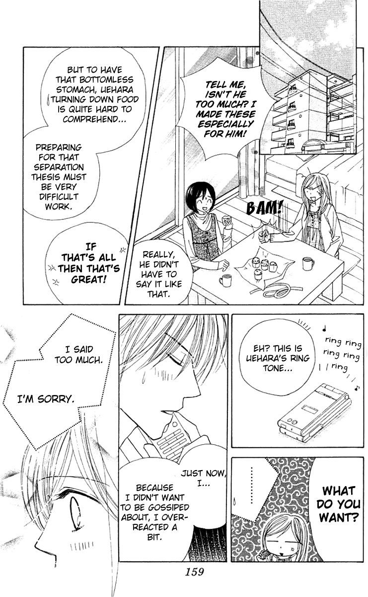 Good Morning Kiss Chapter 6 page 39 - Chapter 6