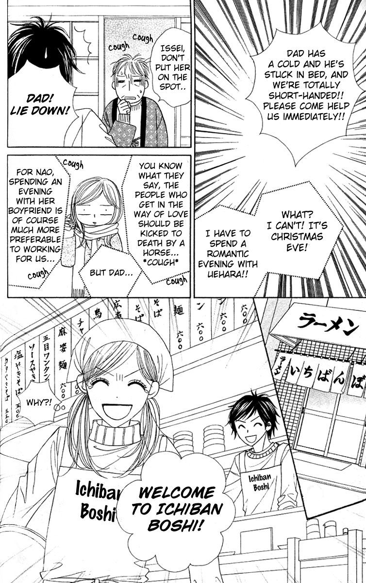 Good Morning Kiss Chapter 6 page 42 - Chapter 6