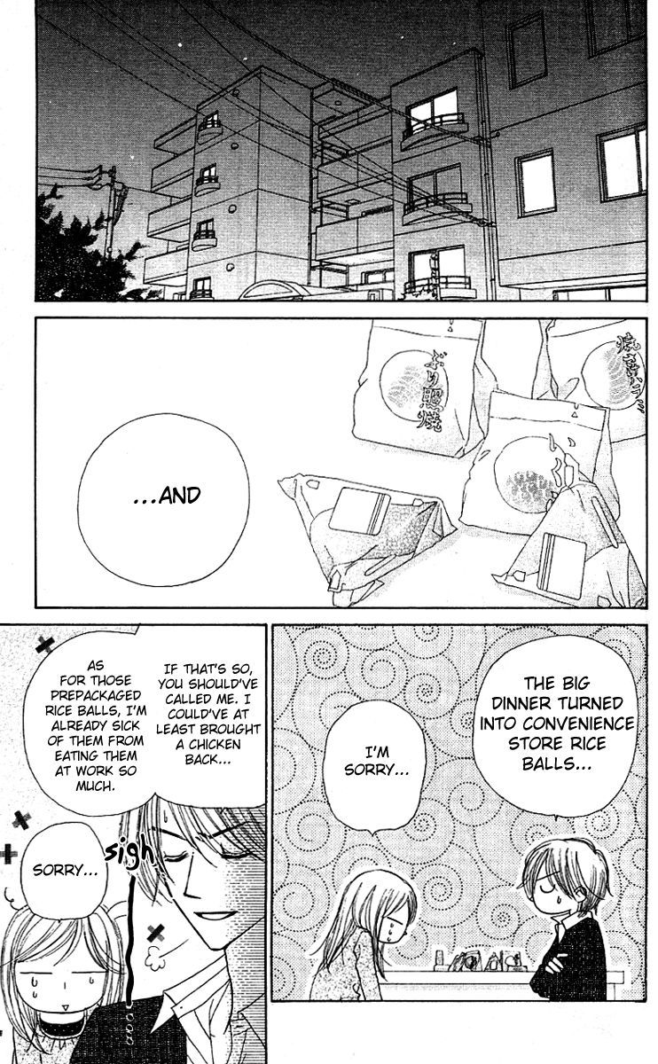 Good Morning Kiss Chapter 6 page 43 - Chapter 6