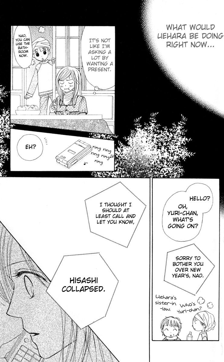 Good Morning Kiss Chapter 6 page 51 - Chapter 6