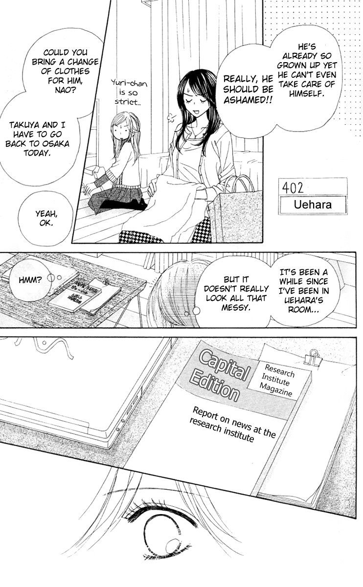 Good Morning Kiss Chapter 6 page 53 - Chapter 6