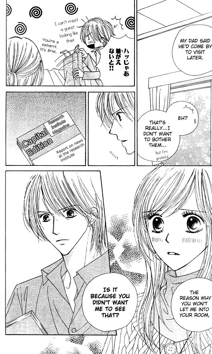 Good Morning Kiss Chapter 6 page 56 - Chapter 6