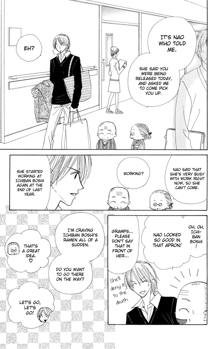Good Morning Kiss Chapter 7 page 13 - Chapter 7