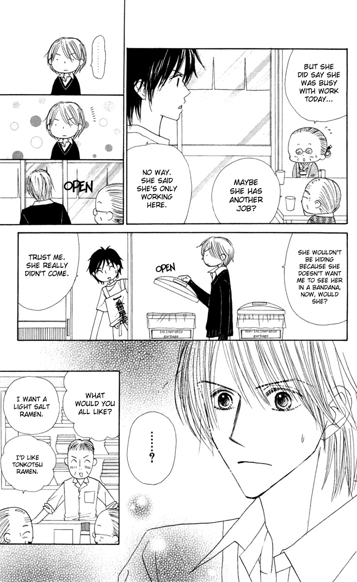 Good Morning Kiss Chapter 7 page 15 - Chapter 7