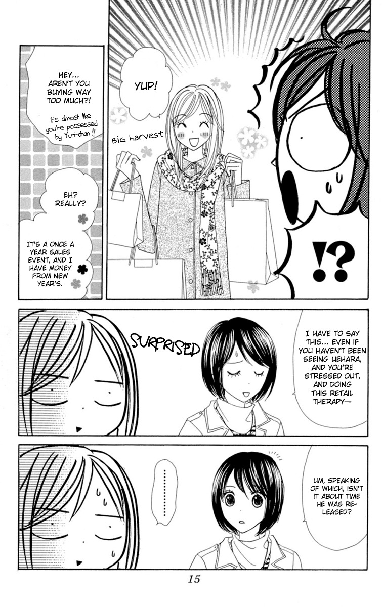 Good Morning Kiss Chapter 7 page 17 - Chapter 7