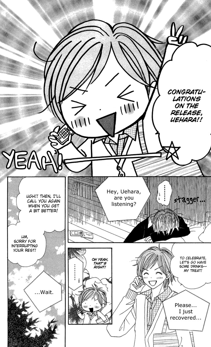 Good Morning Kiss Chapter 7 page 20 - Chapter 7