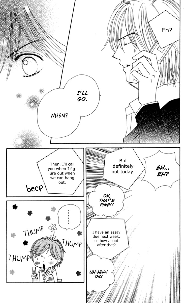 Good Morning Kiss Chapter 7 page 21 - Chapter 7