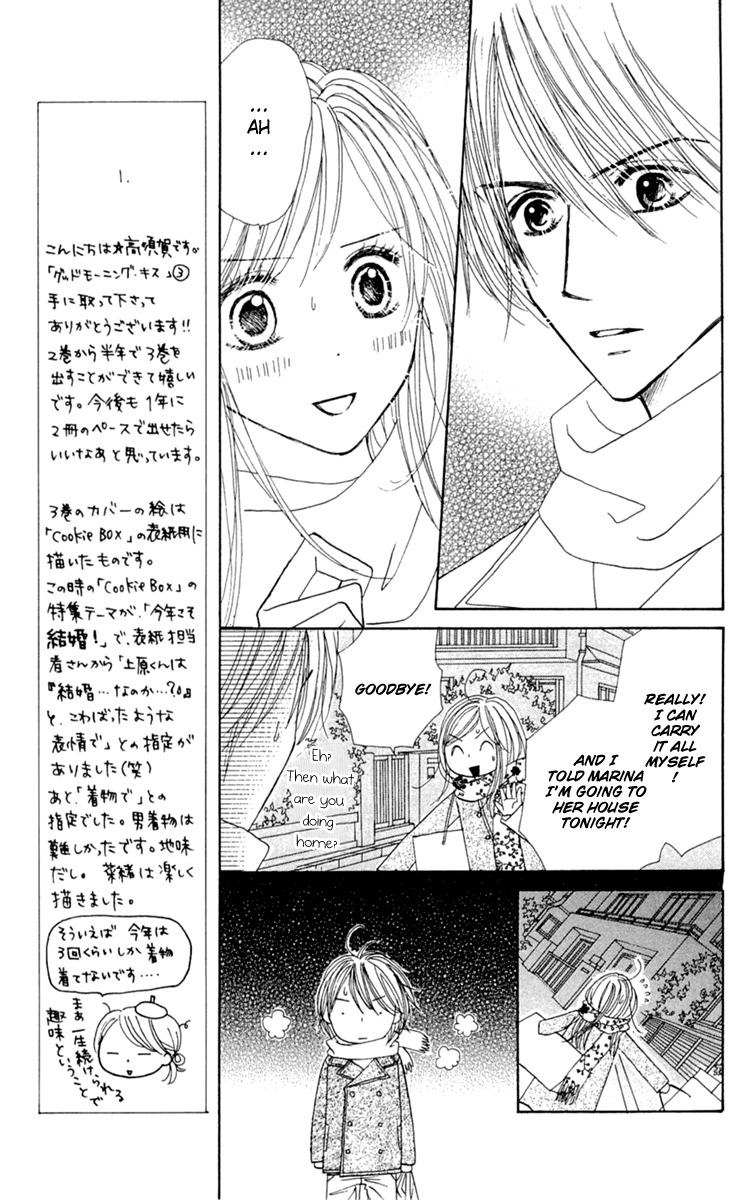 Good Morning Kiss Chapter 7 page 27 - Chapter 7