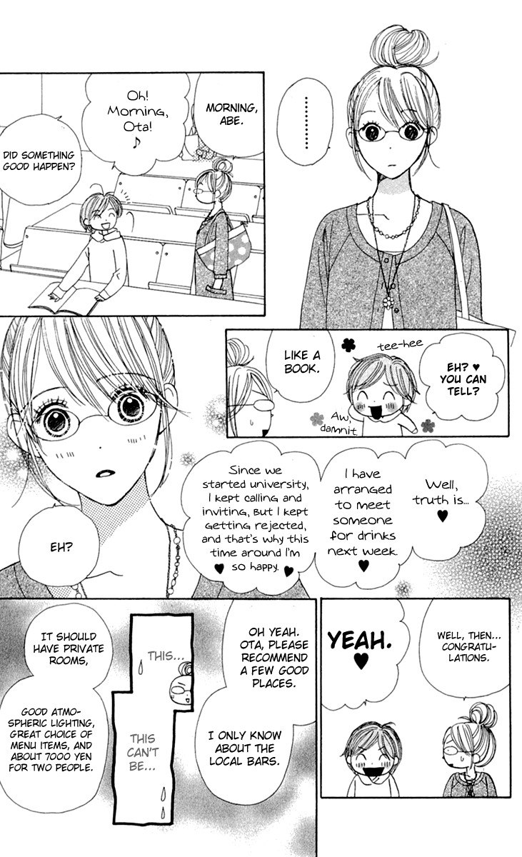 Good Morning Kiss Chapter 7 page 31 - Chapter 7