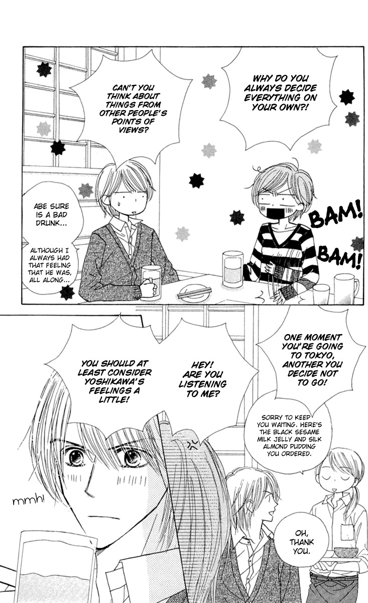 Good Morning Kiss Chapter 7 page 39 - Chapter 7
