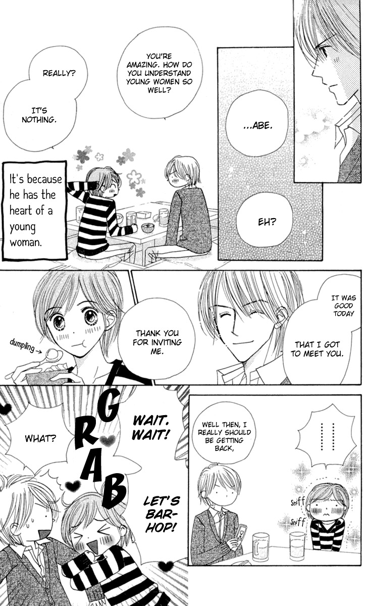 Good Morning Kiss Chapter 7 page 43 - Chapter 7