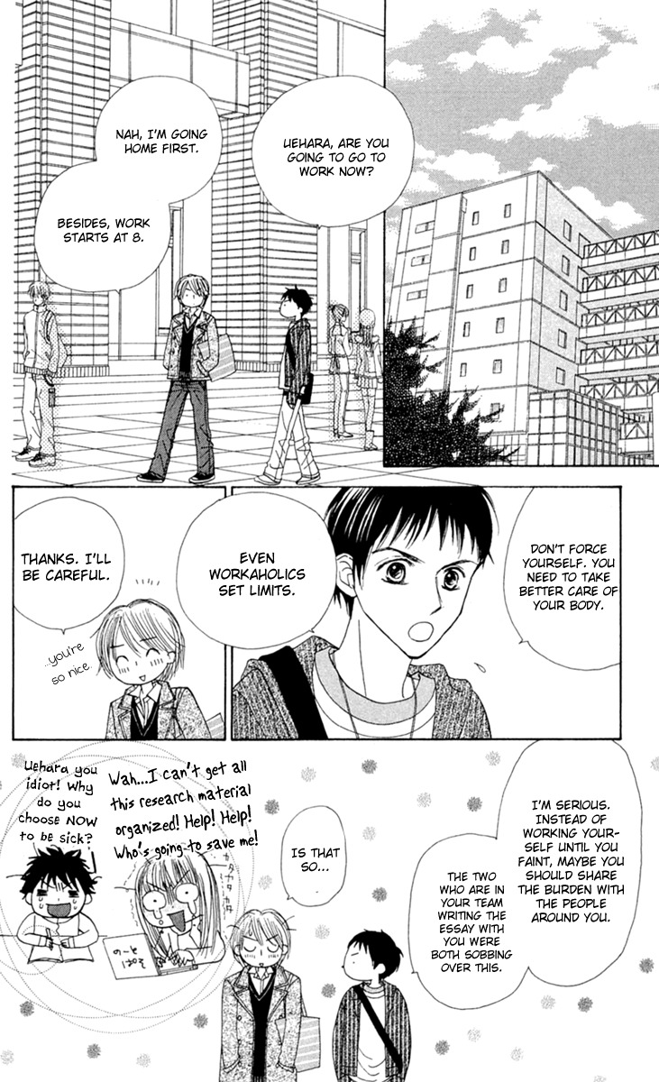 Good Morning Kiss Chapter 7 page 46 - Chapter 7