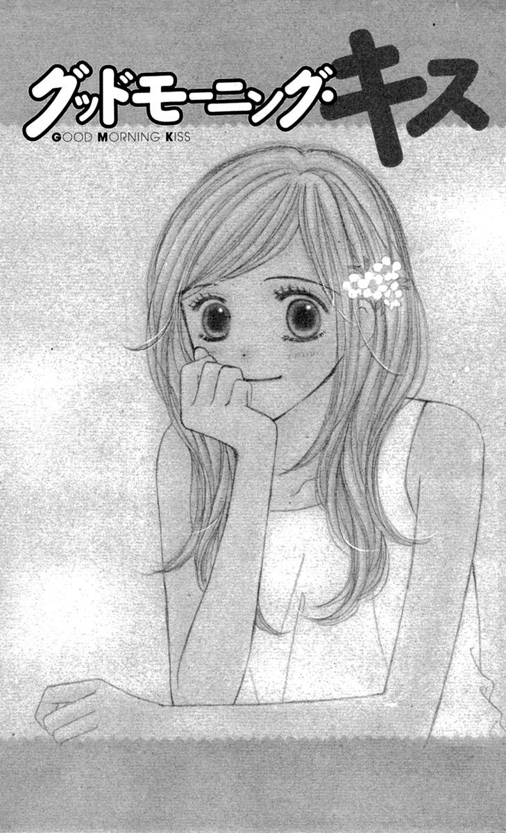 Good Morning Kiss Chapter 7 page 5 - Chapter 7