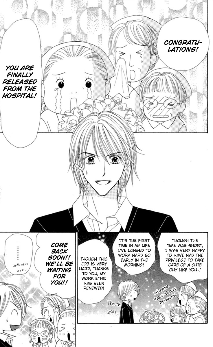 Good Morning Kiss Chapter 7 page 7 - Chapter 7