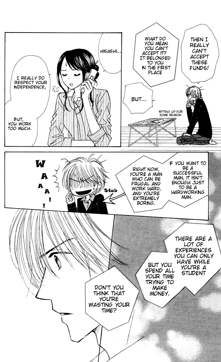 Good Morning Kiss Chapter 8 page 14 - Chapter 8