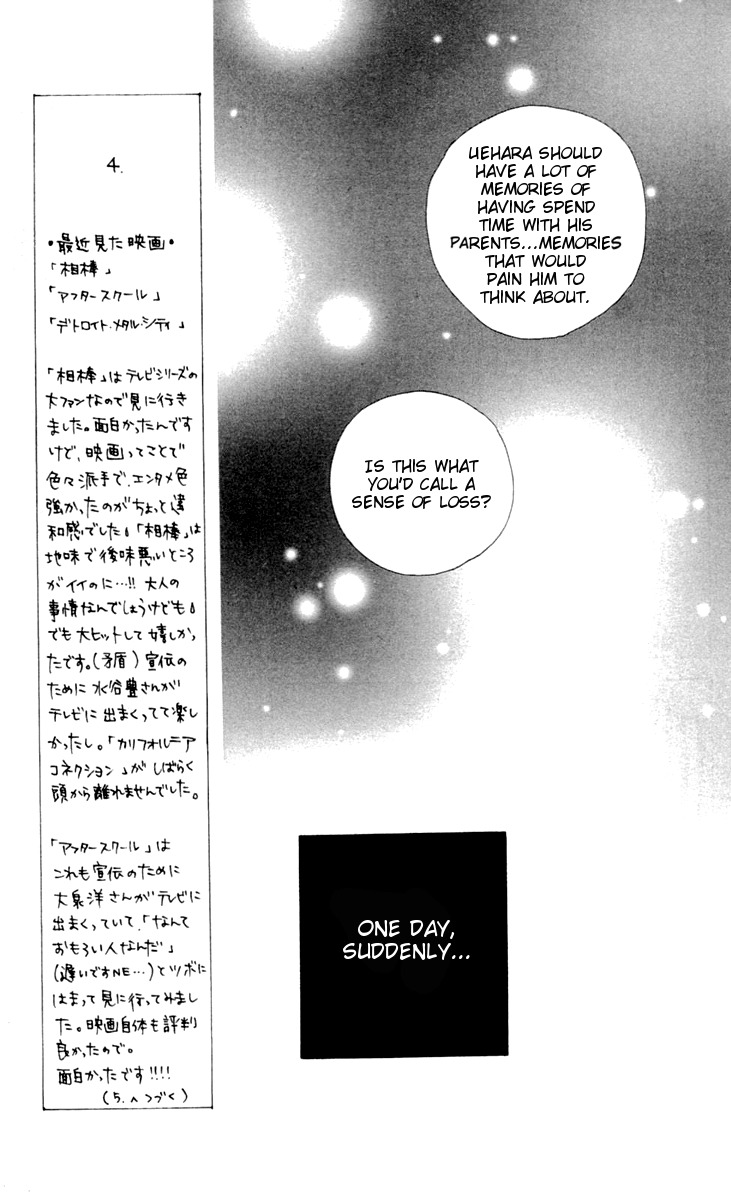 Good Morning Kiss Chapter 8 page 23 - Chapter 8