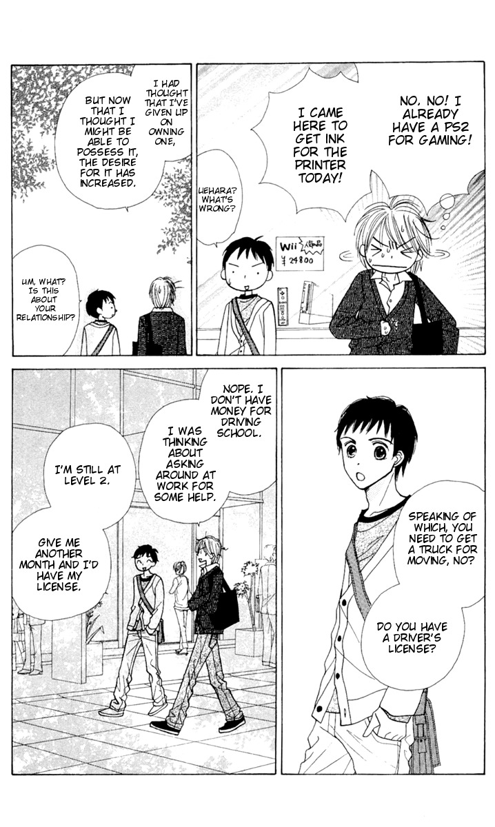 Good Morning Kiss Chapter 8 page 25 - Chapter 8