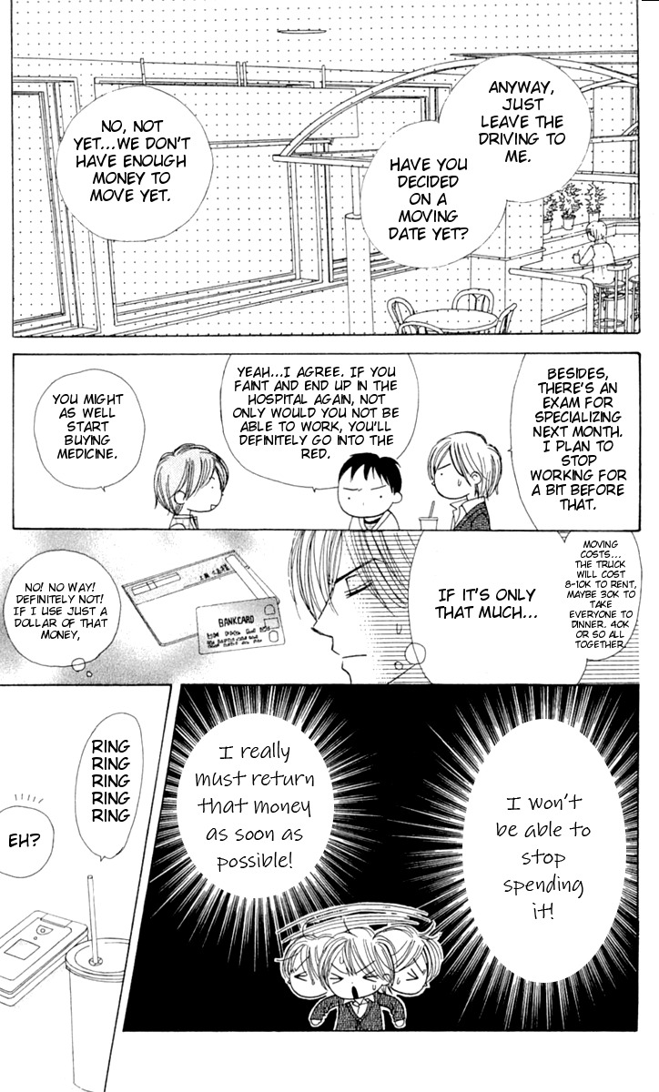 Good Morning Kiss Chapter 8 page 29 - Chapter 8