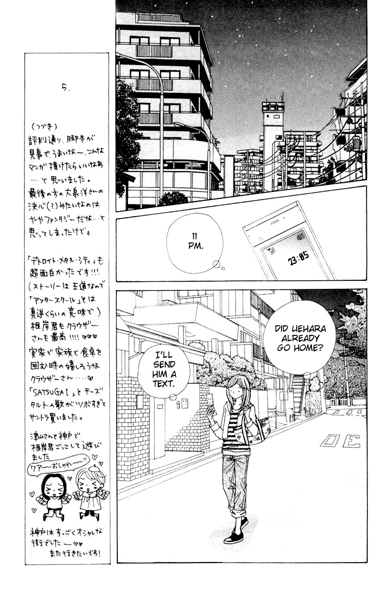 Good Morning Kiss Chapter 8 page 45 - Chapter 8