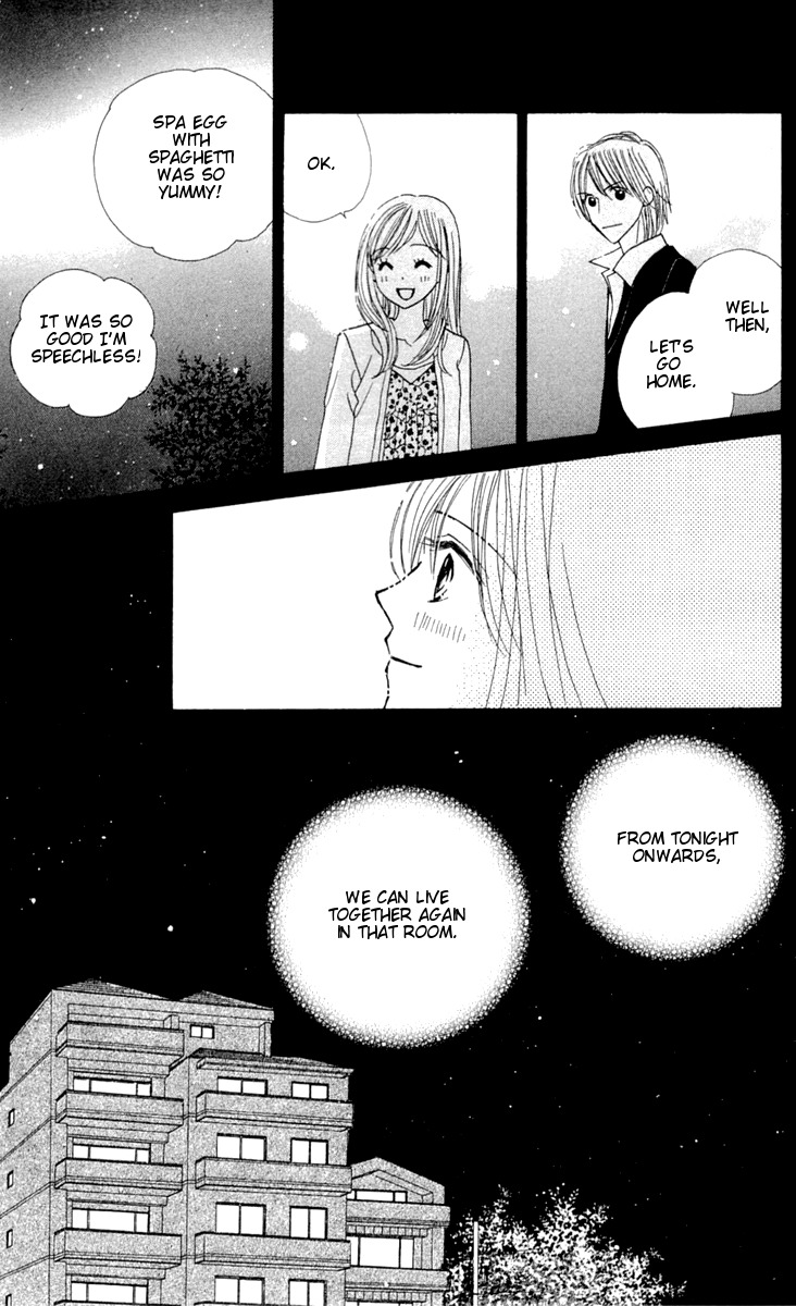Good Morning Kiss Chapter 8 page 77 - Chapter 8