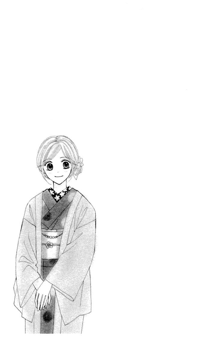 Good Morning Kiss Chapter 8 page 81 - Chapter 8