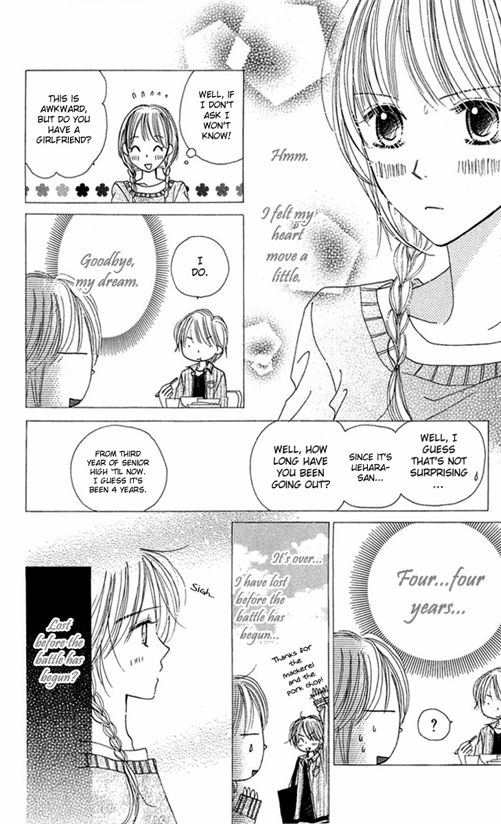 Good Morning Kiss Chapter 9 page 10 - Chapter 9