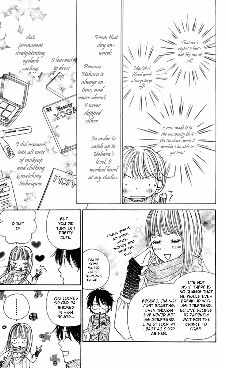 Good Morning Kiss Chapter 9 page 11 - Chapter 9
